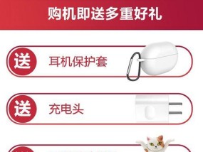 华为耳机出厂设置步骤是什么？遇到问题如何解决？