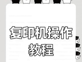 档案扫描仪复印操作步骤是什么？复印效果不佳怎么办？
