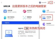 键盘灯无法关闭时应检查哪些键位？