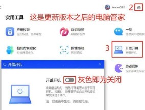 键盘灯无法关闭时应检查哪些键位？
