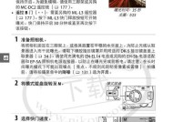 数码相机灯如何点亮？操作步骤是什么？