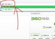 通过IP地址定位对方位置的原理与应用（揭开IP地址背后的地理位置追踪奥秘）