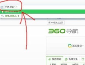 通过IP地址定位对方位置的原理与应用（揭开IP地址背后的地理位置追踪奥秘）