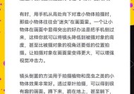 相机拍摄出斜的照片是什么原因？如何纠正？