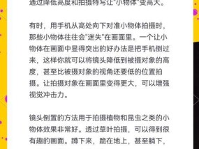 相机拍摄出斜的照片是什么原因？如何纠正？