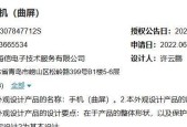 海信显示屏的专利技术有哪些？