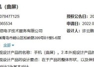 海信显示屏的专利技术有哪些？
