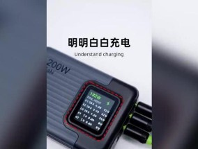 单口氮化镓充电器如何使用？