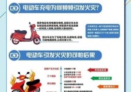 锂电池破损后为何容易着火？如何预防这种情况？