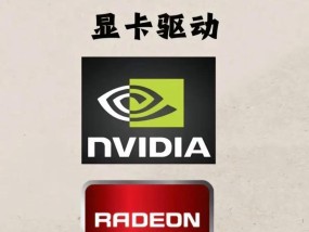 手把手教你安装显卡官网驱动（详细教程）