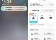 蓝牙桌面摄像头使用方法是什么？