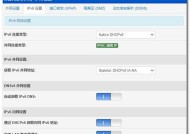 探寻最佳IPv6DNS服务器（发现超越期望的网络解析利器）