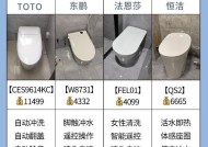 智能马桶插座接线步骤是什么？