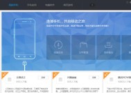 电脑上的常用截屏方法（掌握8种截屏技巧）