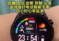 智能手表如何设置心率提醒？心率提醒功能有何用处？