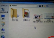 苹果笔记本下载网游的步骤是什么？