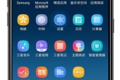 苹果手机蓝牙弹窗设置的步骤和技巧？