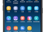 苹果手机蓝牙弹窗设置的步骤和技巧？