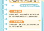 投影仪退出音乐的正确操作是什么？