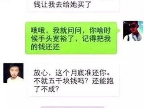 笑料百出（家中净水器突发漏水）