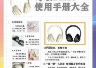 潮流耳机头戴式怎么用？耳机的正确使用方法和保养技巧是什么？