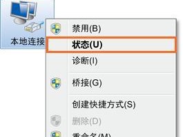 如何设置无线路由器的静态IP（一步步教你设置无线路由器的静态IP地址）