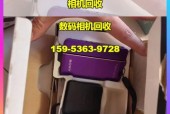 老式数码相机回收后有何用途？回收价值大吗？