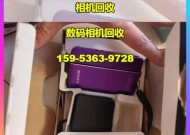 老式数码相机回收后有何用途？回收价值大吗？