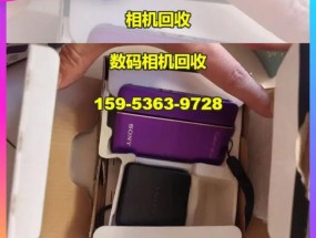 老式数码相机回收后有何用途？回收价值大吗？
