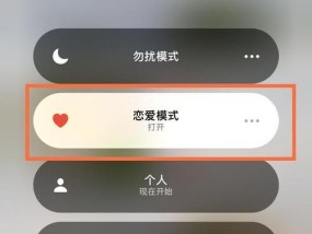 苹果手机粘贴功能怎么用？设置步骤是什么？