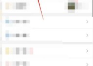 苹果微信悬浮窗设置方法是什么？遇到问题如何解决？