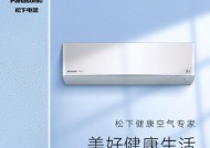 大金空调显示U3原因分析与调试方法（解读大金空调显示U3的错误代码）