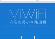 如何设置路由器的静态IP（简单步骤教你设置路由器的静态IP）