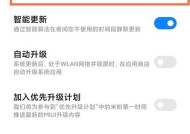 苹果app自动更新怎么关闭？详细步骤是什么？