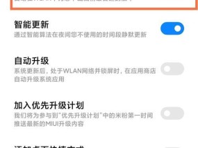 苹果app自动更新怎么关闭？详细步骤是什么？