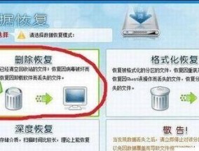木笔记本电脑桌面图片如何删除？删除后如何恢复？