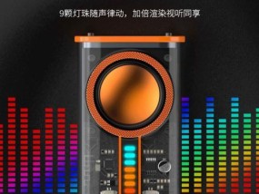 机甲音响语音功能如何激活？操作步骤是什么？
