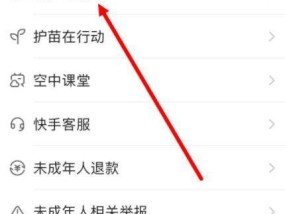 苹果手机如何开启回溯模式？开启后有哪些功能？