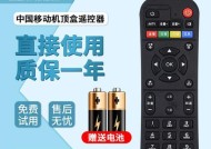 移动高清咪咕机顶盒使用方法是什么？机顶盒操作步骤详解？