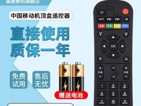 移动高清咪咕机顶盒使用方法是什么？机顶盒操作步骤详解？