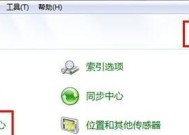 电脑本地连接的寻找之道（发现电脑本地连接的简便方法及步骤）