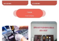 风幕机发热的原因与解决方法（解析风幕机发热原因）