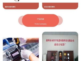 风幕机发热的原因与解决方法（解析风幕机发热原因）