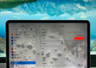 电脑显示屏进水花屏怎么办（以电脑显示屏进水花屏的解决方法为主题）