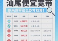无网线且wifi信号差如何上网？