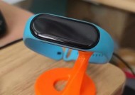 小米手环充电放置方法有哪些？