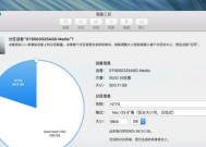 移动硬盘在苹果笔记本上如何激活？激活过程中常见问题有哪些？