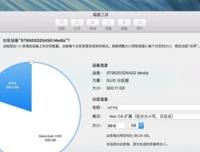 移动硬盘在苹果笔记本上如何激活？激活过程中常见问题有哪些？