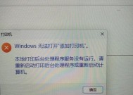电脑程序无法正常运行的解决方法（如何解决电脑程序无法正常运行的问题）