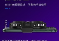 华为散热器电脑如何用手机控制？手机控制华为散热器的操作步骤是什么？